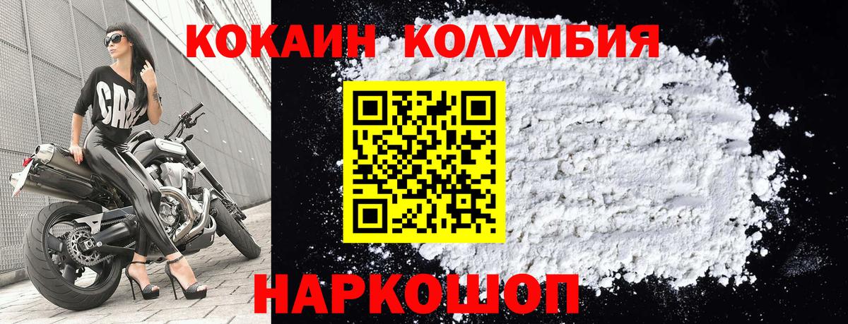 КОКАИН 97% Снежинск