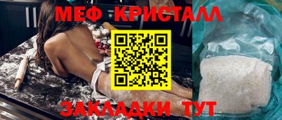 первитин Бугуруслан