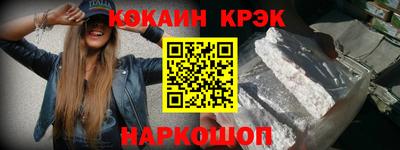 скорость Будённовск