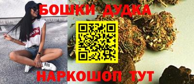 spice Бузулук