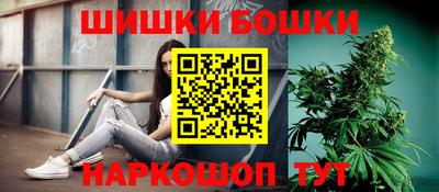 spice Бузулук