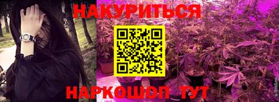 первитин Бугуруслан