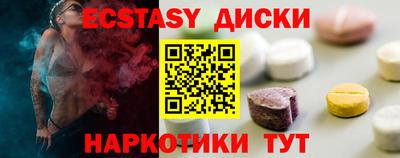 первитин Бугуруслан