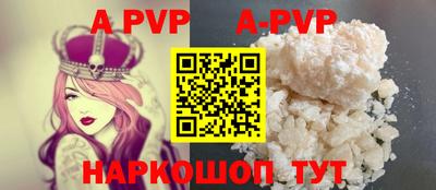 spice Бузулук
