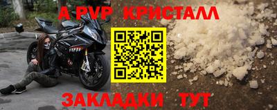 spice Бузулук