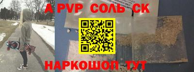 скорость Будённовск