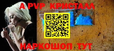 первитин Бугуруслан