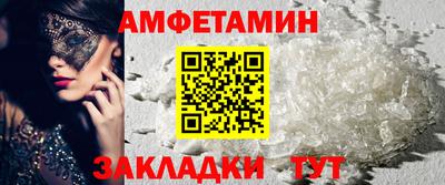 скорость Будённовск