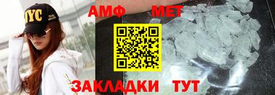 первитин Бугуруслан