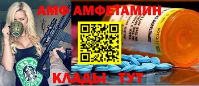первитин Бугуруслан