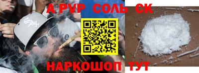 скорость Будённовск