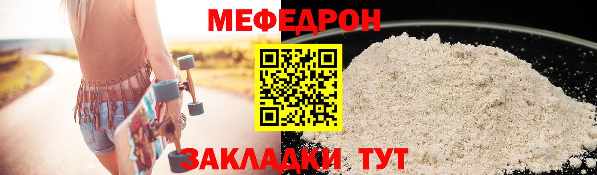 Меф кристаллы Снежинск