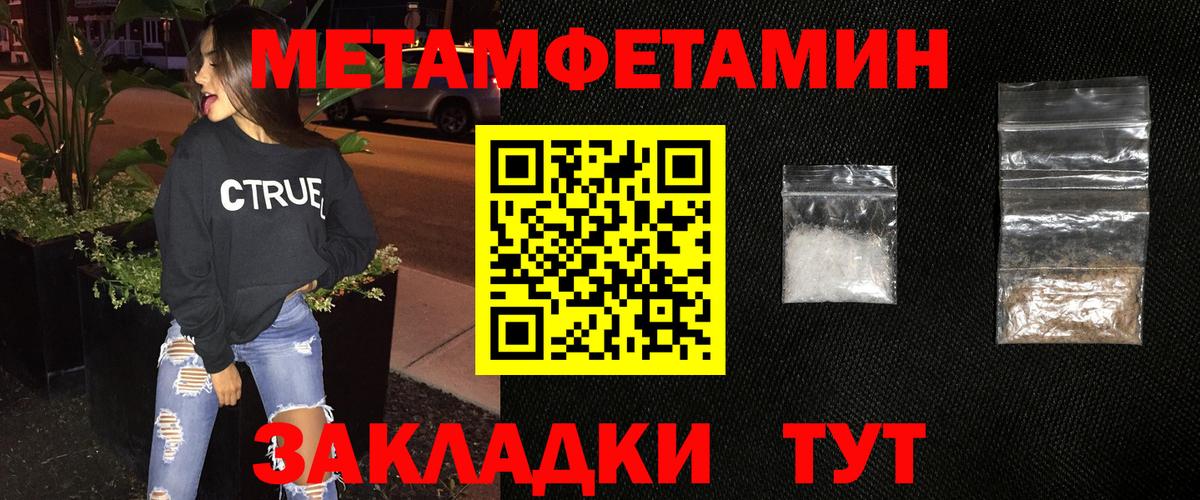 Первитин Декстрометамфетамин 99.9%  Первитин Декстрометамфетамин 99.9%  Снежинск  Вход с VPN 