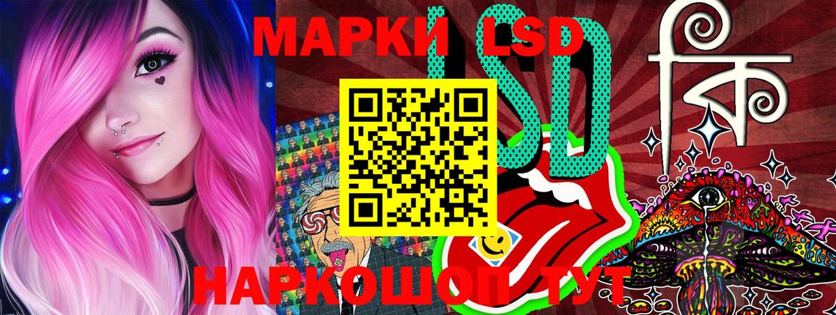 Марки N-bome 1500мкг  Марки N-bome 1500мкг  Вход с VPN  Снежинск 