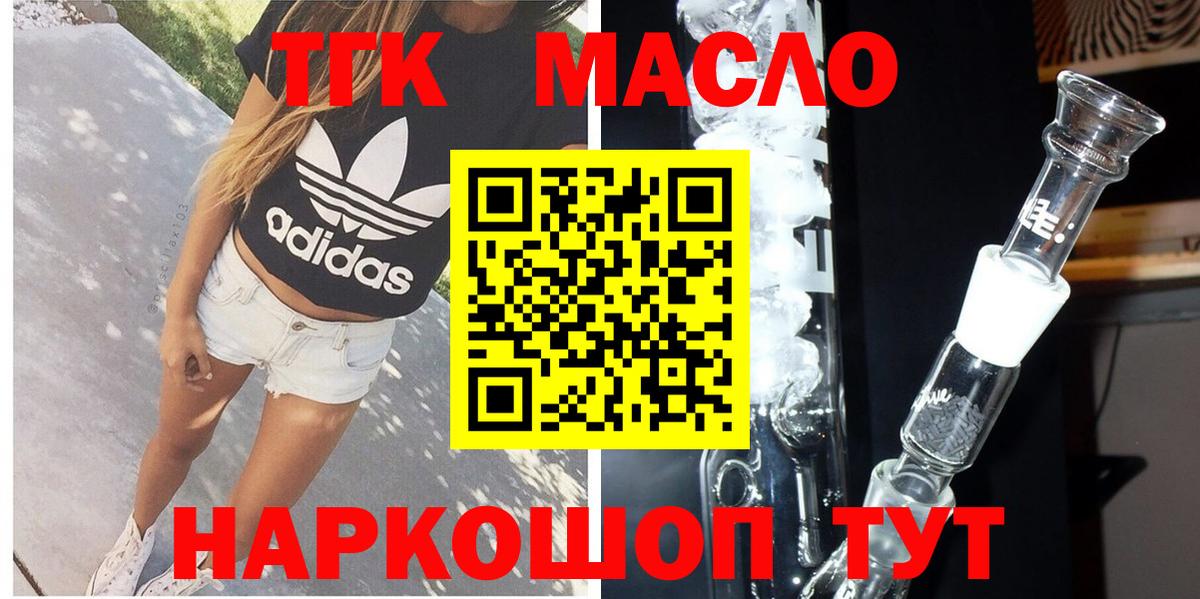 ТГК вейп Снежинск
