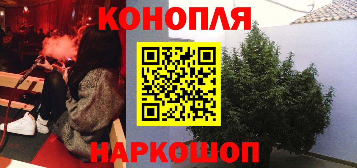 Конопля Bruce Banner Снежинск