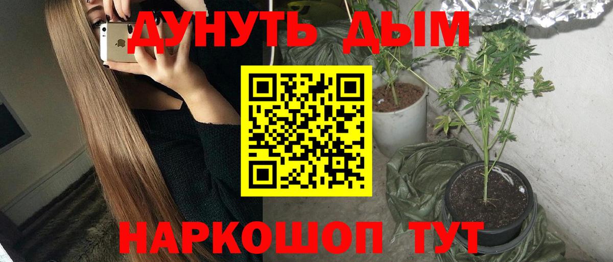 Каннабис гибрид  Вход с VPN  Каннабис SATIVA & INDICA  Каннабис OG Kush  Снежинск 